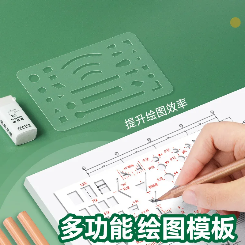 College student drawing tool set Professional construction engineering Combination assembly drawing  geometry set for school