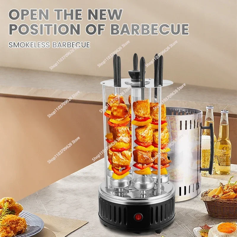 Electric oven home smokeless grill automatic rotating barbecue skewer grilled kebab machine