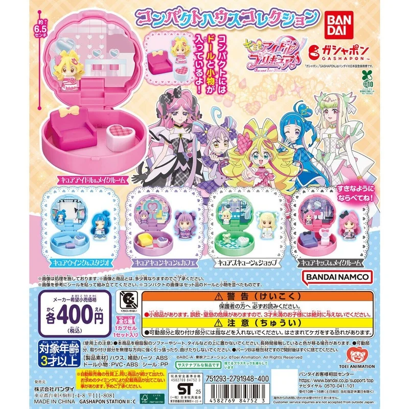 

Bandai Pretty Cure ふたりはプリキュア Miniature Dollhouse Scene Ornament Action Figure Model Toys Collection Gifts