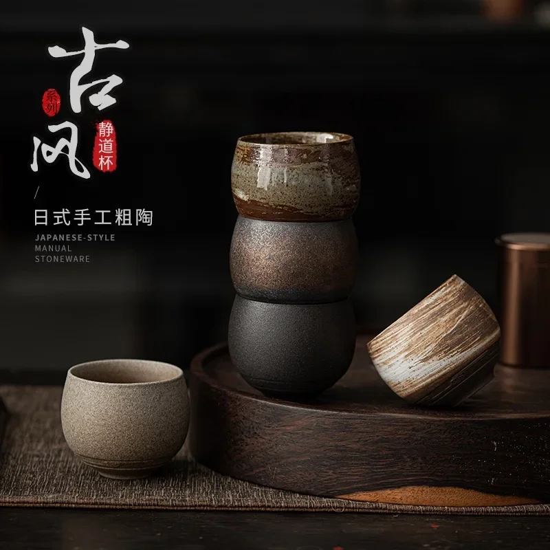 2PC Japanese-style Handmade Coarse Pottery Teacup Ceramic Kung Fu Tea Set TeaCup Gifts Antique Static Road Cup Old Craftsmanship