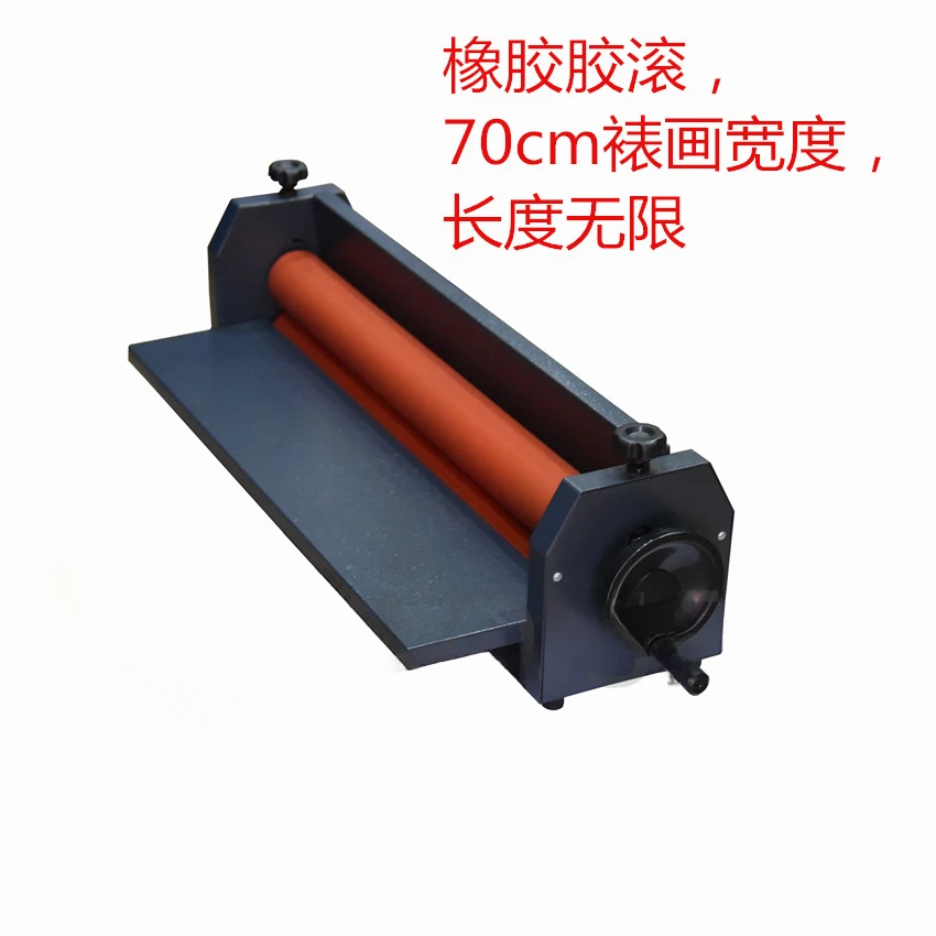 Laminating machine Cold laminating machine Household hand cold laminating machine Manual 700MM 5