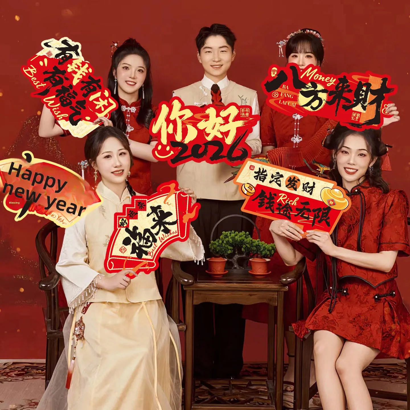 

2026 Year Decorations New Year Photo Props KT Board Sign Holding Cany Annual Gathering T Building Year End Arrang...