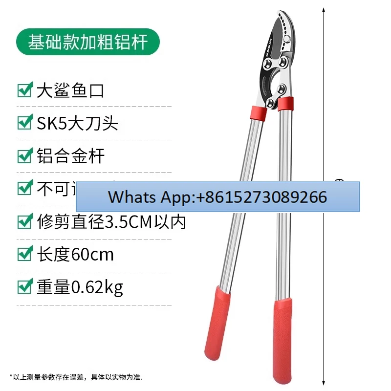 Gardening thick branches, strong and labor-saving garden branches, strong large scissors