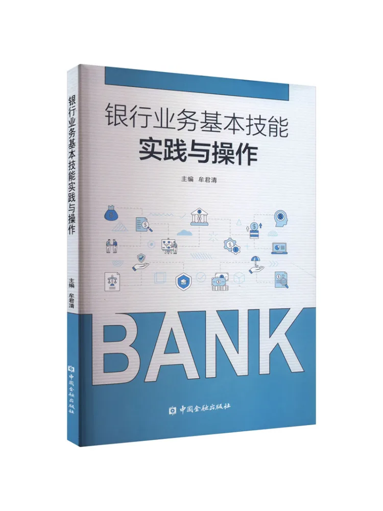 

Book-Winshare Practical and Operational Skills in Basic Banking Operations