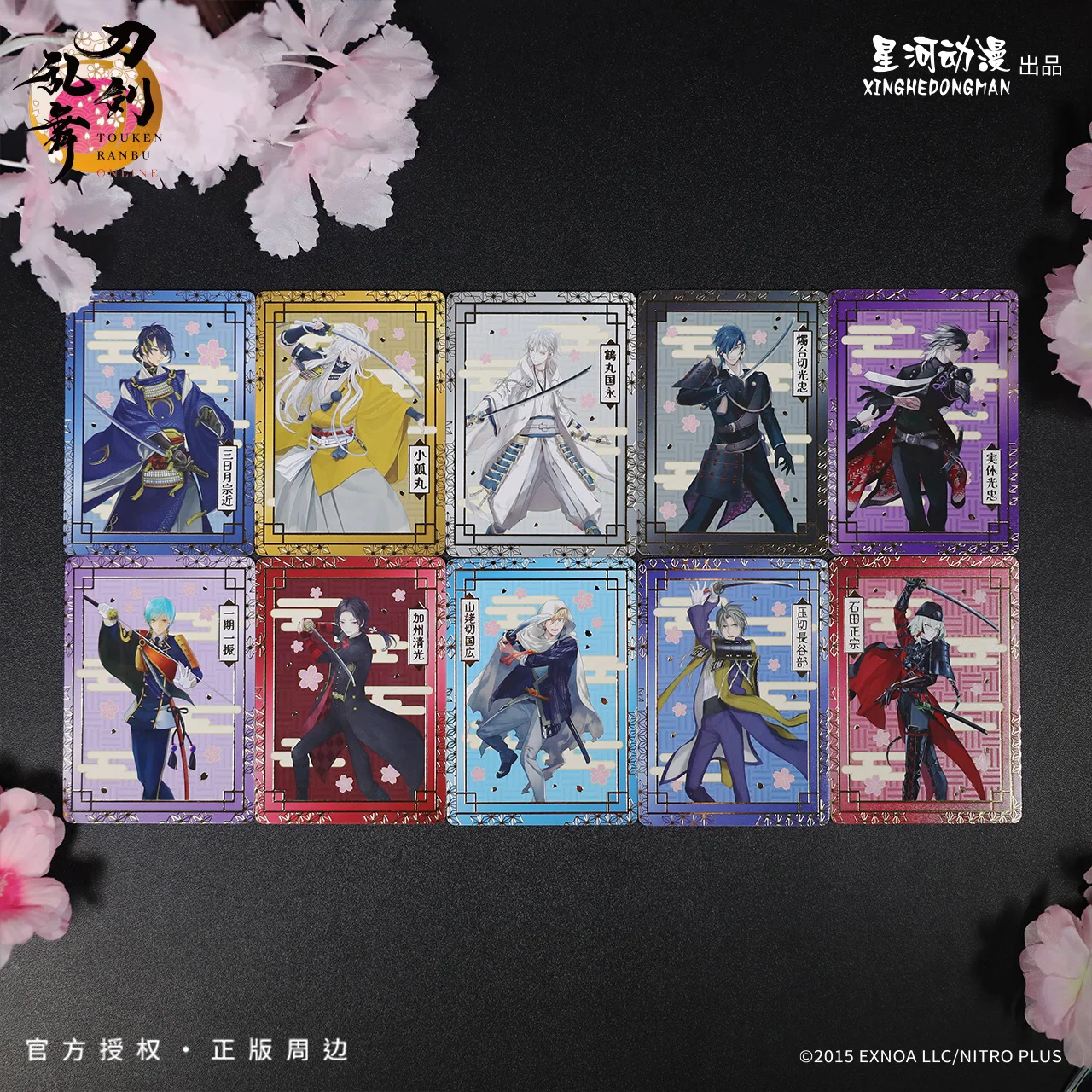 

Touken Ranbu Mikazuki Munechika Kogitsunemaru Heshikirihasebe China Official Authorization Battle Painting Series Card 10pcs/Set