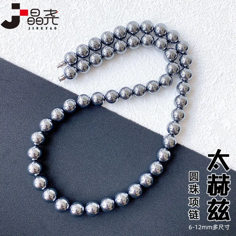 

Ожерелье с энергетической рудой, круглая цепочка для свитера из бисера, ювелирные изделия из террагерцового камня, быстро плавятся