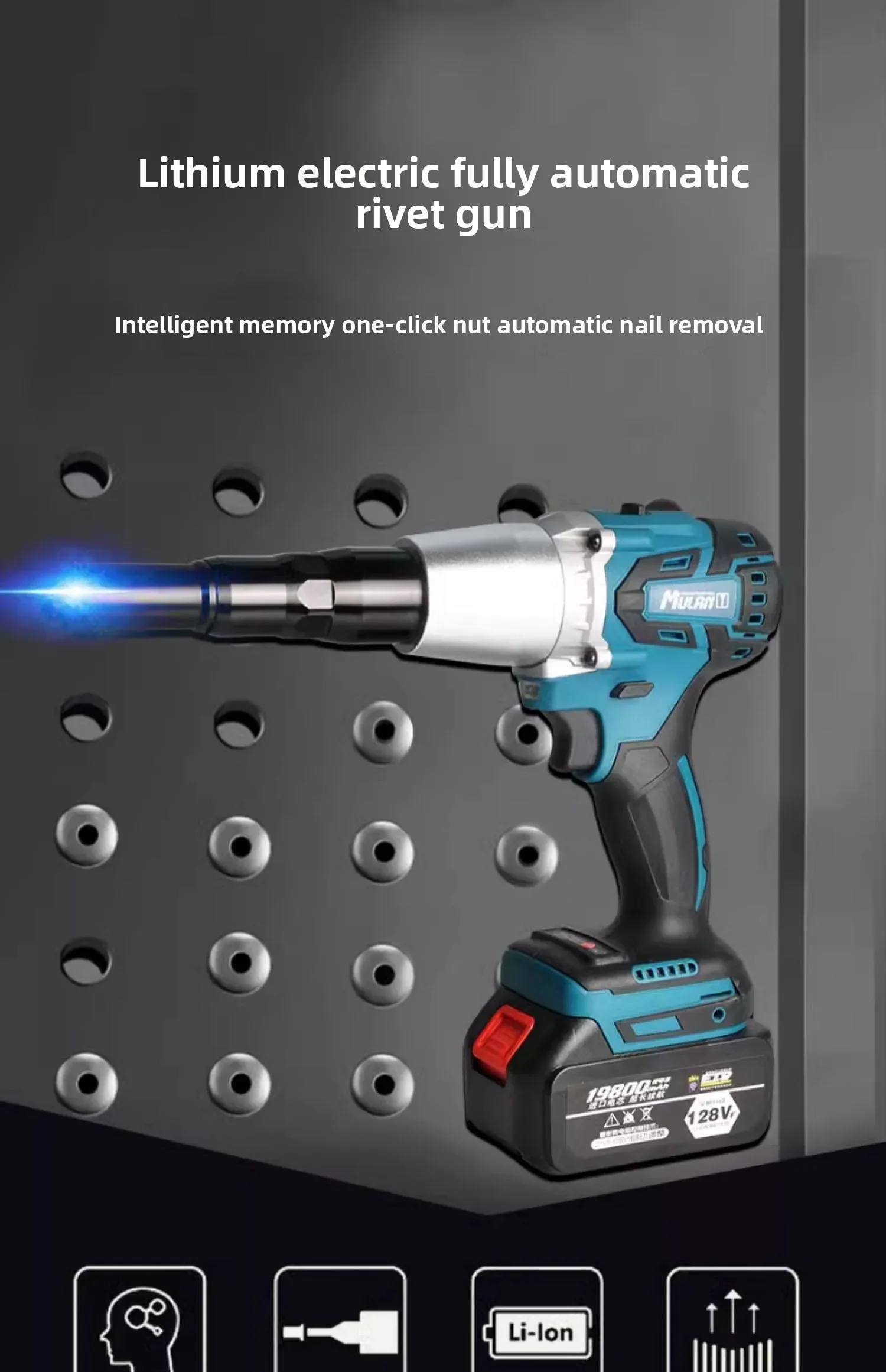 110V/220V Industrial Electric Rivet Gun Brushless Lithium Battery Automatic Charging Blind Riveter