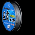 A3 150m 12 Braided