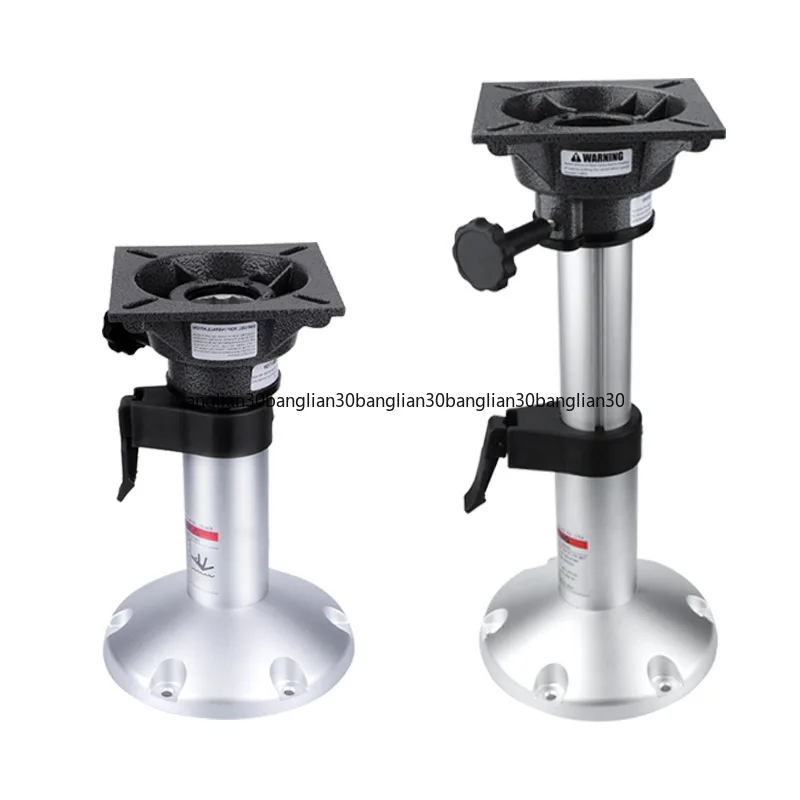 Seat Base Can Be Lifted Marine Aluminum Alloy Anti-corrosion and Anti-rust Hardware Accessories