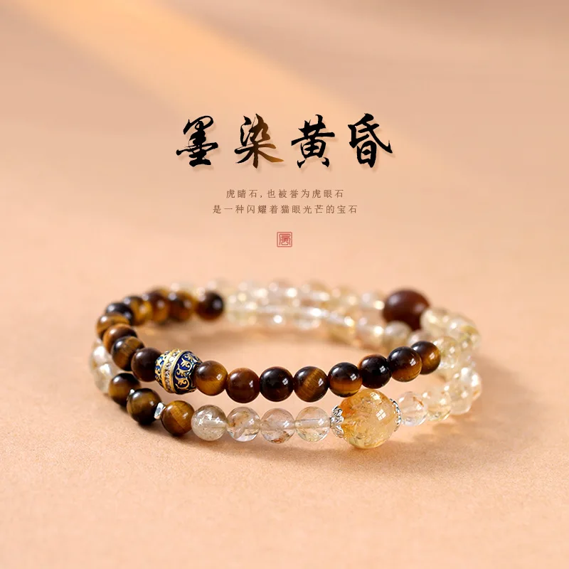 Original Citrine Tiger Eye Stone Double Circle Bracelet New Chinese Style Lightning Wood Round Bead Jewelry Women's Hand String