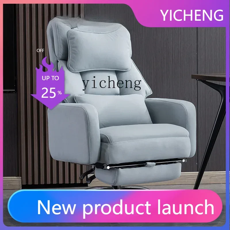 

Компьютерное кресло-реклайнер LYY из искусственной кожи, поворотное, для дома и офиса, удобное для длительного сидения, кресло-диван для киберспорта