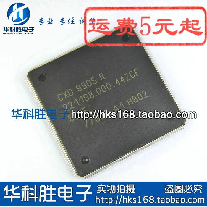 (1 Pieces) CXD9849R CXD9889R CXD9922R CXD9804R CXD9905R CXD9718BQ QFP 100% Quality Original