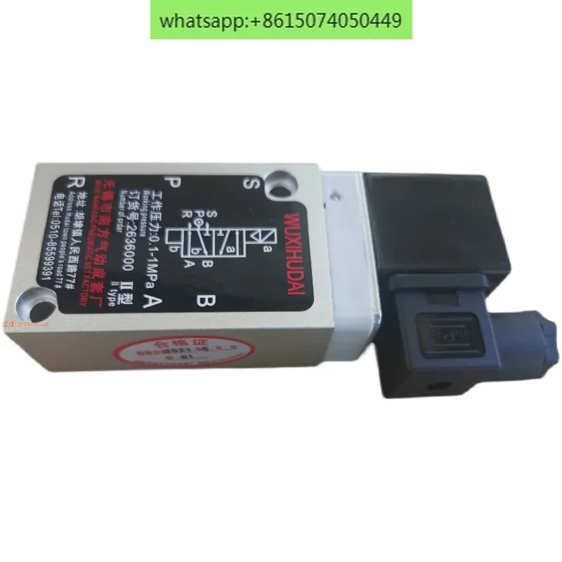 2636000 Type II AC220V 2636000 Type II DC24V