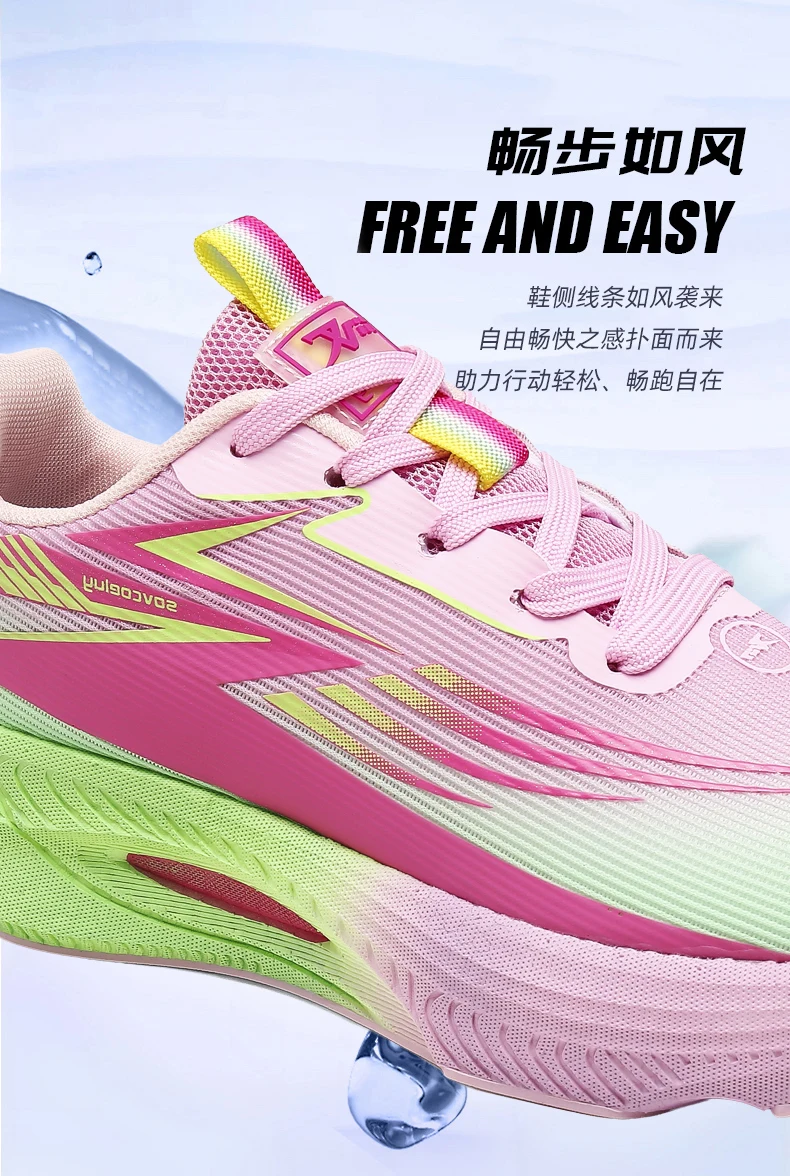 Laufschuhe für Herren, Carbon-Board, Marathon, Sport, Luftpolster, atmungsaktiv, leicht, bequem, für Damen, sportliche Turnschuhe, lässig – Detail 7