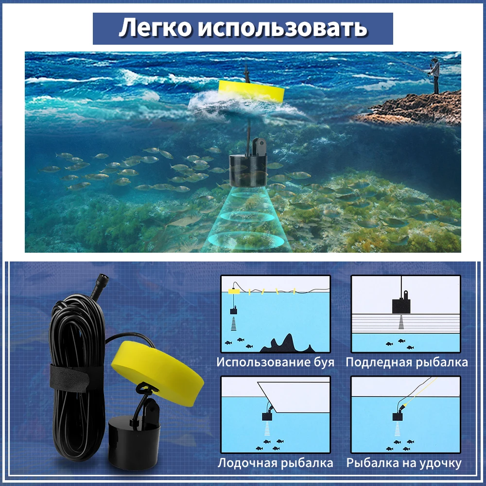 Erchang XF03 Protable Sonar For Fishing 100m Depth Alarm Transducer For Sea/River/Lake/Ice