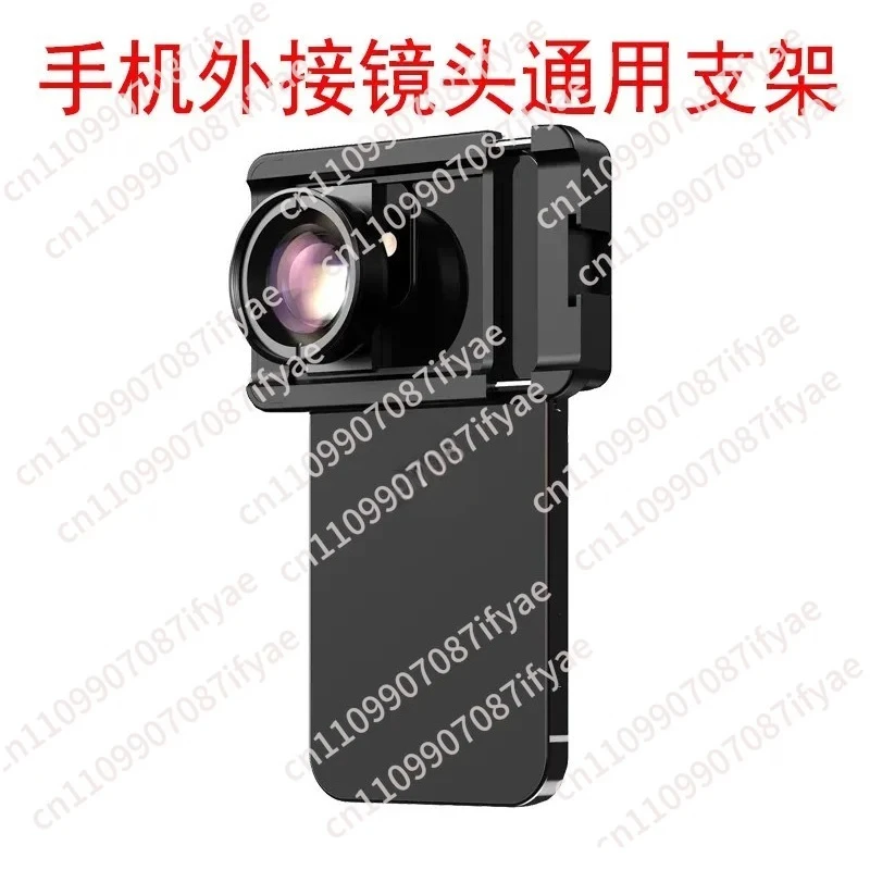 Apply To  Adapter Smartphone SLR/SLR and Cinema Lens E-seat Full Frame Camera