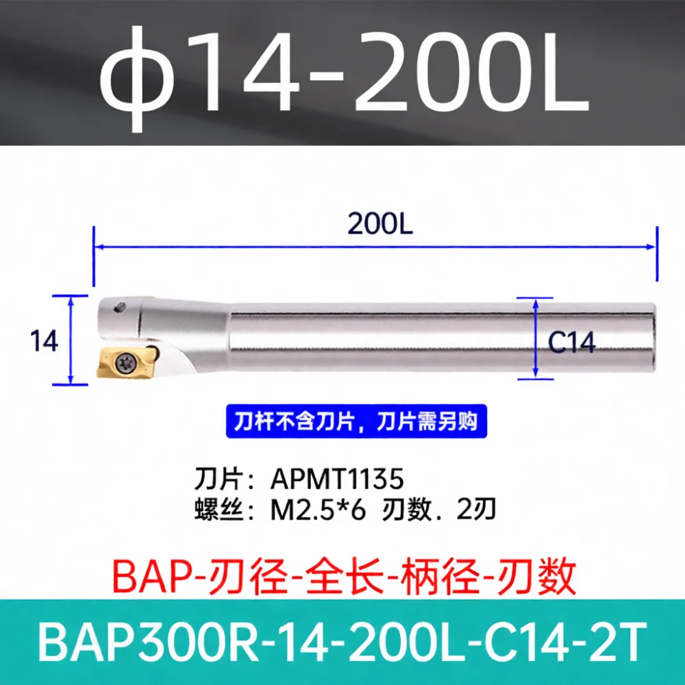 For Raike BAP300 BAP400 Face Milling Cutter Rod CNC Machining Tooling Accessory Adjustable Long Shank Straight Angle Cutting Bar