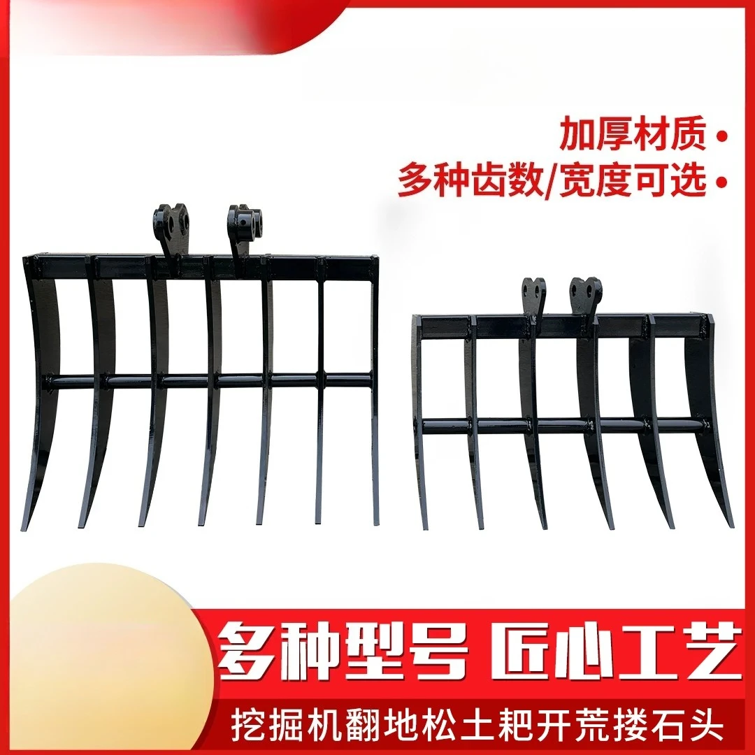 60‑Type Mini Excavator Multi‑Tine Land Rake, Soil‑Turning Weeding Harrow for Farm Work