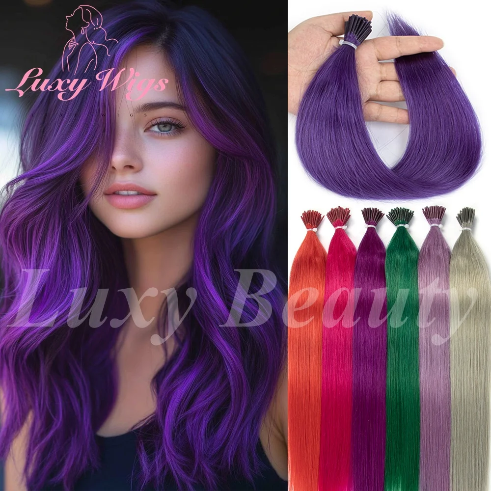 Straight Purple I Tip Micro Beads Human Hair Extensions Pink Green Blue Pre Bonded Micro Links Human Hair Extension For Salon