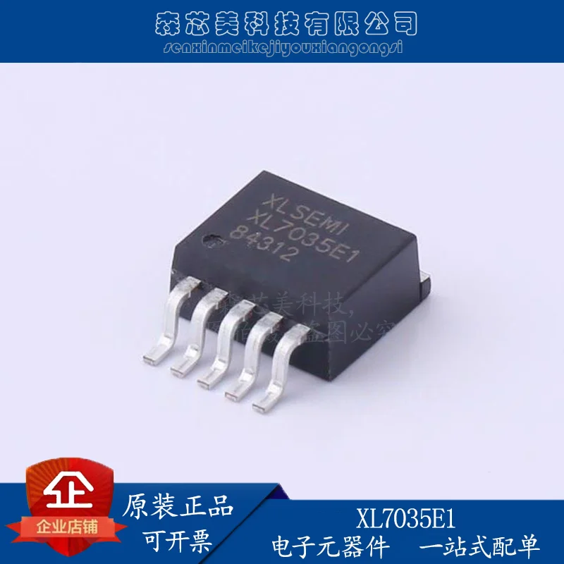 

30pcs original new XL7035E1 1A output current high-efficiency high-voltage step-down DC-DC converter power IC