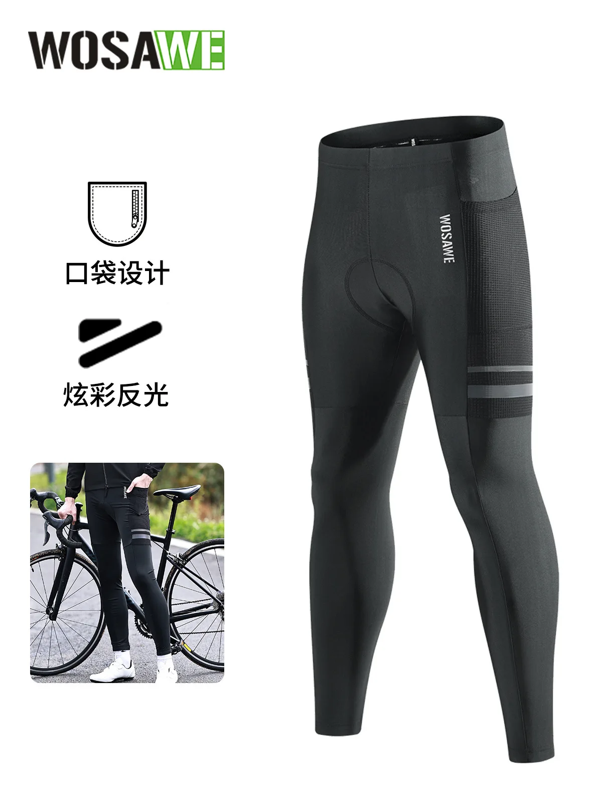 

WOSAWE Spring Summer Road Cycling Pants Tight Silicone Cushions Riding Trousers Elastic Quick-Dry Breathable BT138