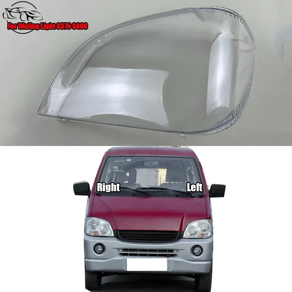 

For Wuling Light 6376 6400 Front Headlamp Lamp Cover Headlight Shell Transparent Lens Replace The Original Lampshade Plexiglass