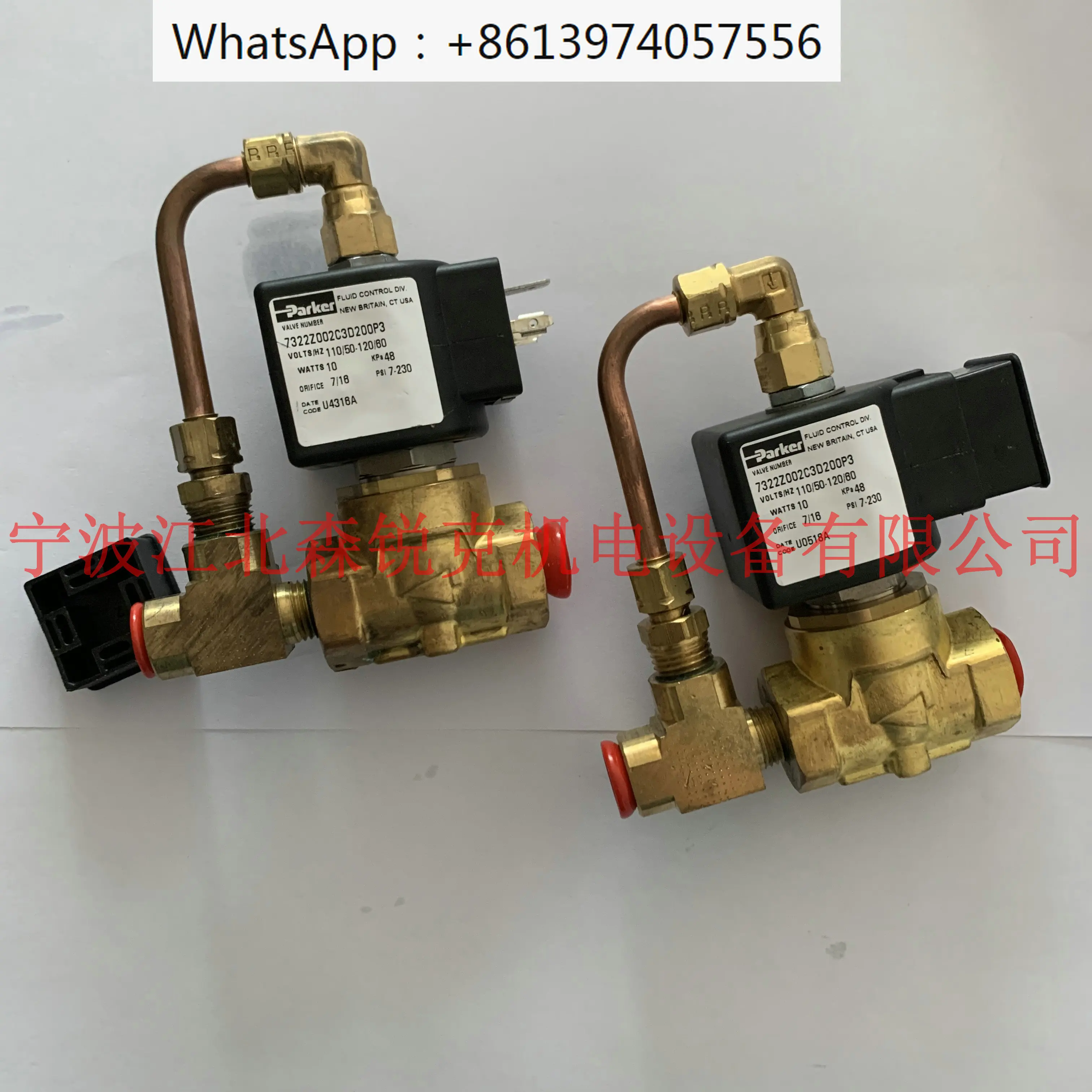 

Air release solenoid valve ATE02034 is suitable for Ingersoll Rand drainage and discharge valve 7322Z002C3D200P3