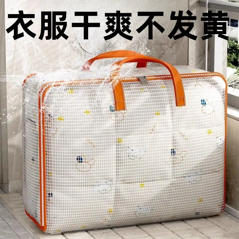 Clear Quilt Storage Bag, Waterproof Blanket Organizer for Clothes Moving,Durable Travel Luggage Packing Sack Moisture-Proof Tote