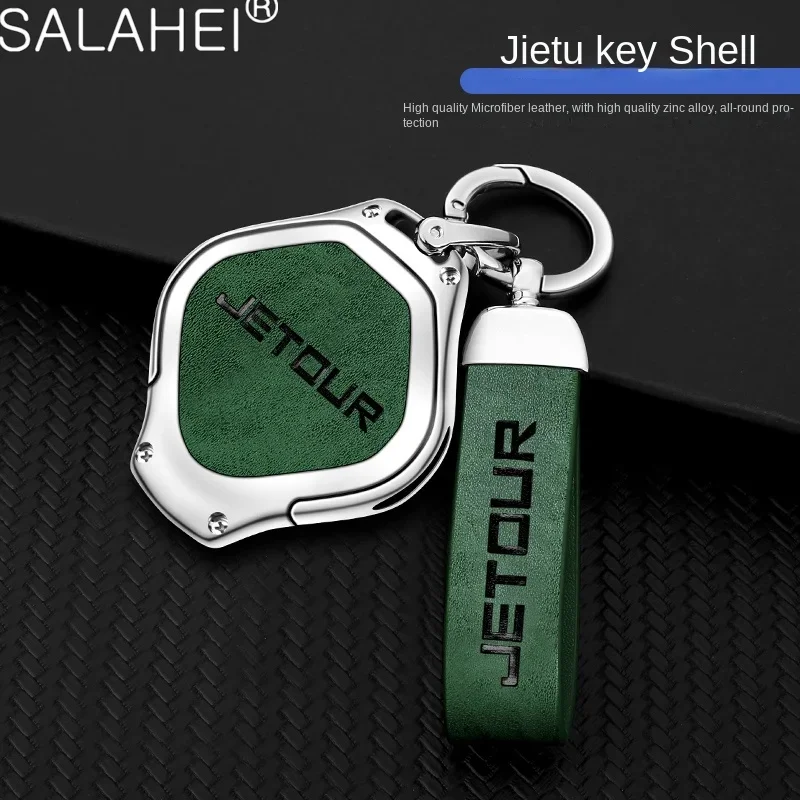 Metal & leather car key case cover Shell holder keychain for Chery jetur dashing X-1 plus DTC IDM 2022 2023 protector accessorie