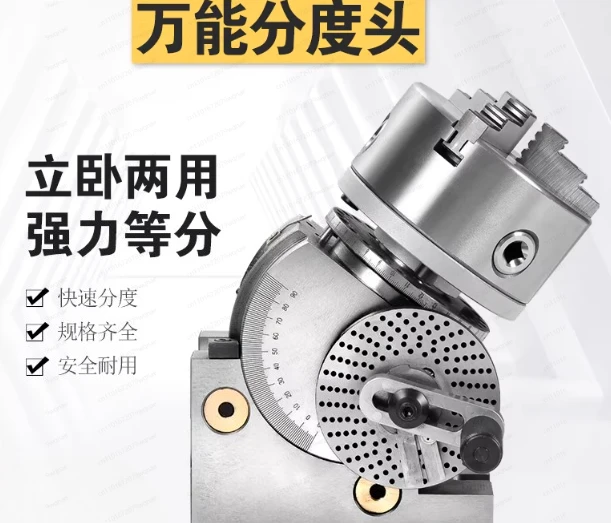 CNC Milling Machine Vertical/Horizontal Indexing Rotary Table – Universal Dividing Head for Precision Machining