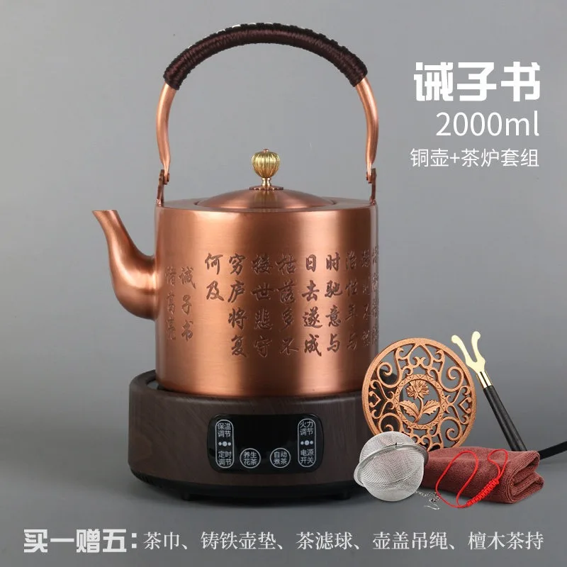 Pure copper copper pot kettle handmade large tea brewing tea health teapot electric ceramic stove surrounding stove