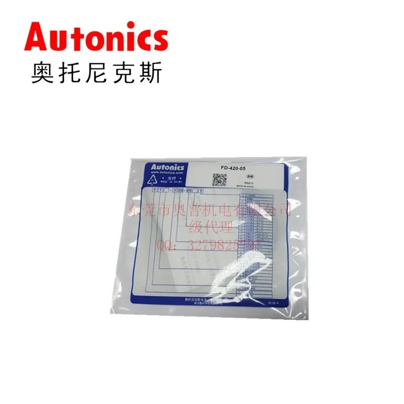 2026 Autonics Optical Fiber FD-420-05 05R FD-420-06B Fiber Optic Sensor