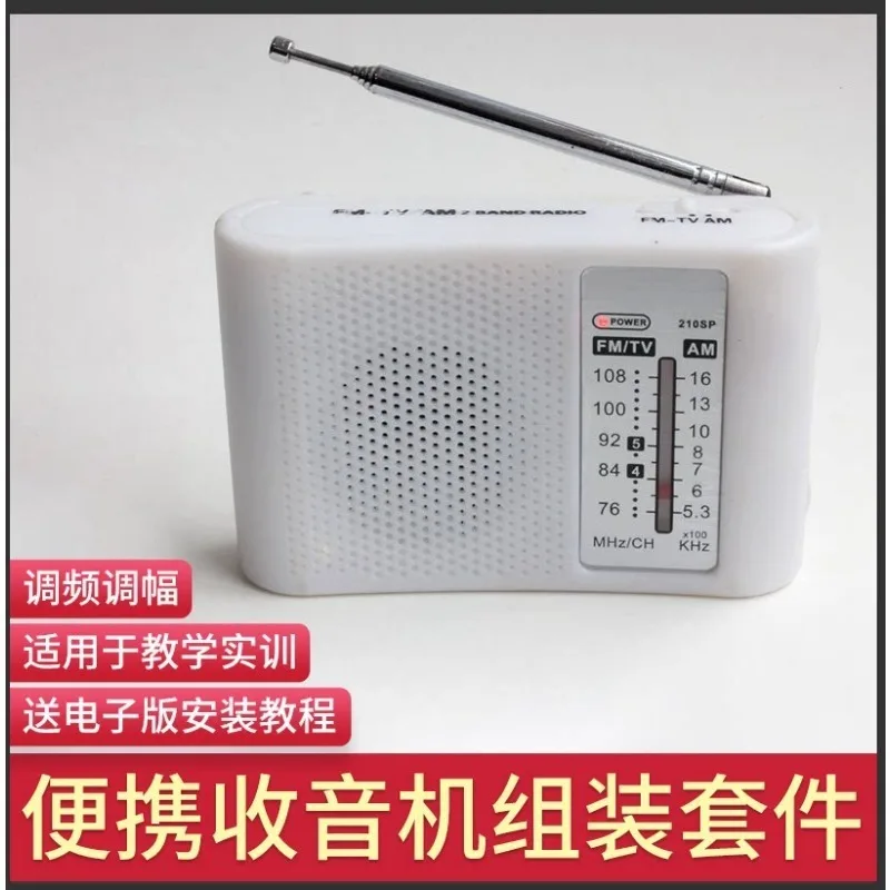 Modified CF210SP Portable FM AM Radio DIY Kit, Electronic Production Soldering Assembly Parts Set