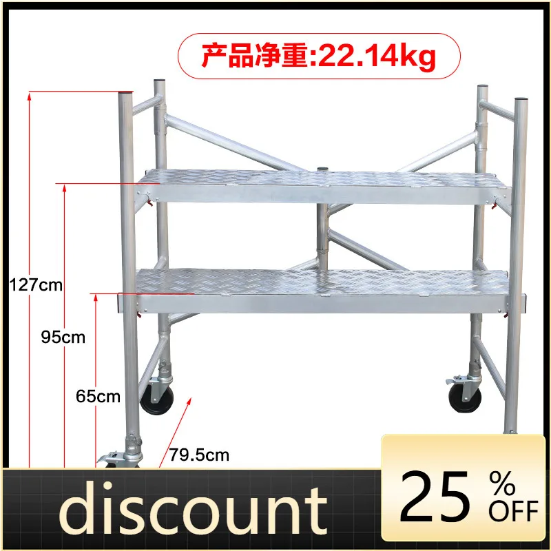 LTT aluminum alloy scaffold portable folding trolley engineering decoration ladder