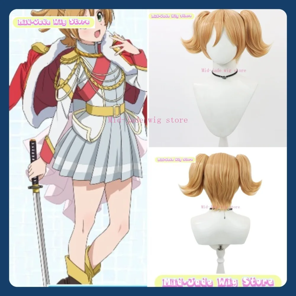 

Mid-jade Wig Store Revue Starlight Daiba Nana Cosplay Wig Anime Game Role-playing Halloween Party Synthetic Wig