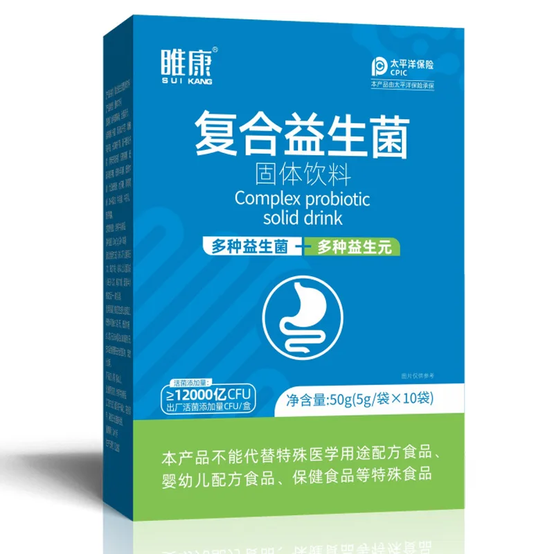 Probiotics Freeze-Dried Power Prebiotics Can Be Matched with Black Chocolate Enzyme Gummy Enhanced Version Conditioning Intestin