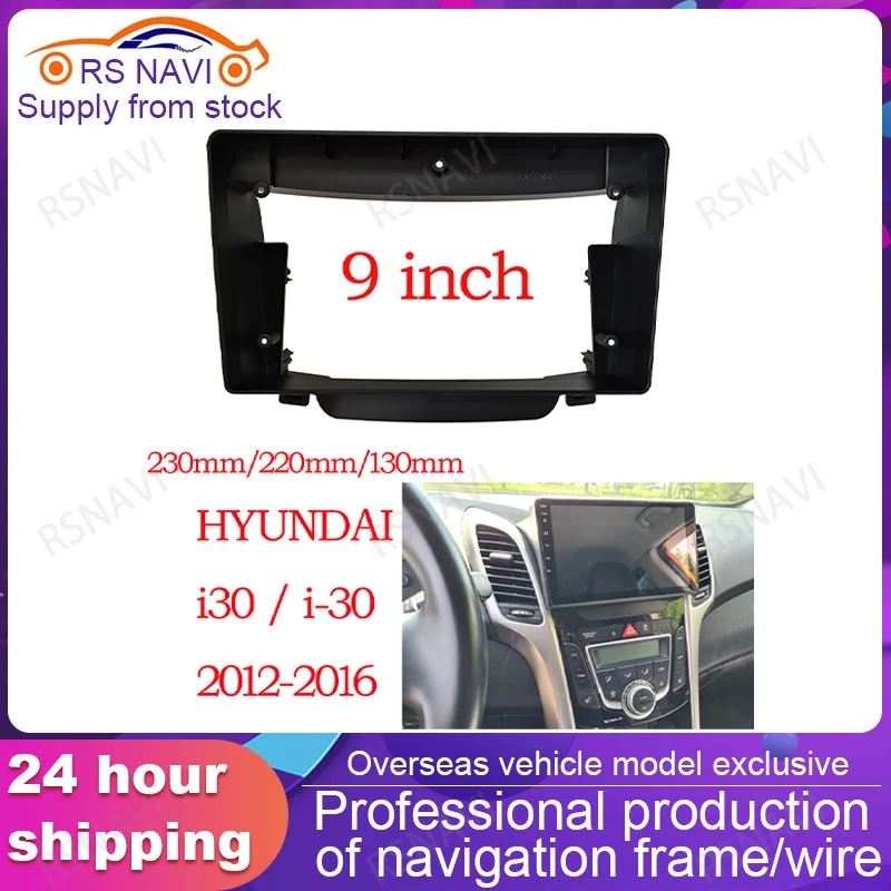 Car DVD Frame Audio Fitting Adaptor Dash Trim Kits Facia Panel 9 inch For HYUNDAI i-30 i30 2012-2016 2 Din Radio Player 2 Din