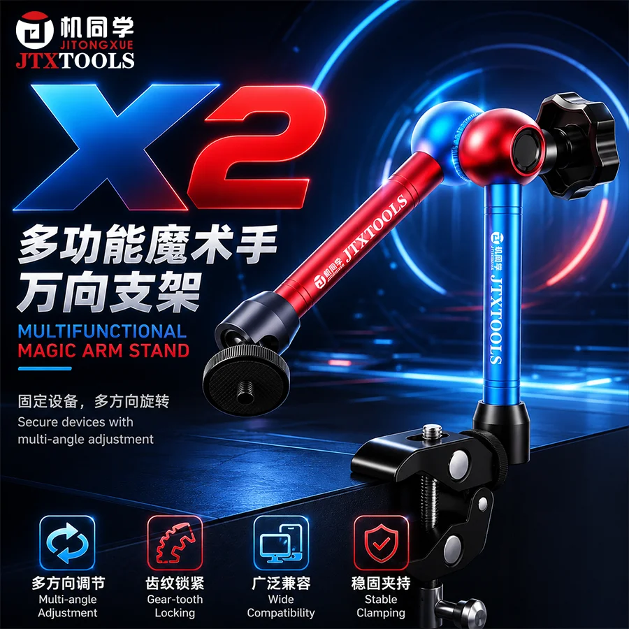 JTXTOOLS X2 Multifunctional Magic Arm Stand 360 Rotation Heavy Duty Clamp Max Opening 53mm for Camera Macro Lens Phone Repair