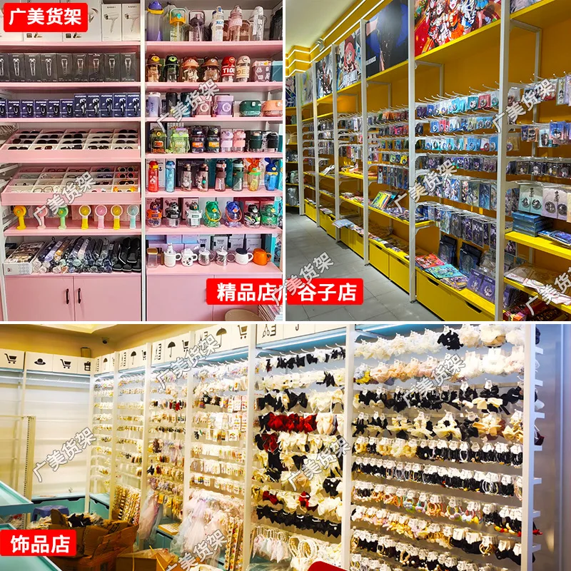 Custom Miniso Shelf Boutique Display Rack Pet Store Stationery Toy Grocery Store Multi-layer Adjustable Shelf