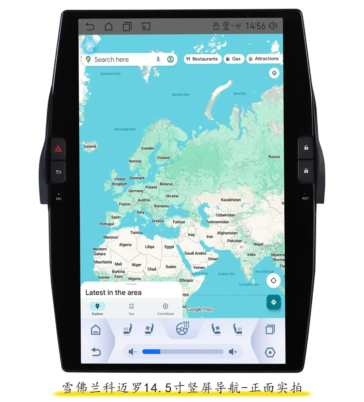 14.5 بوصة لشروليه كامارو 2010-2015 راديو السيارة Carplay أندرويد شاشة عمودية السيارات 2 الدين الوسائط المتعددة وحدة الحرارة السيارات