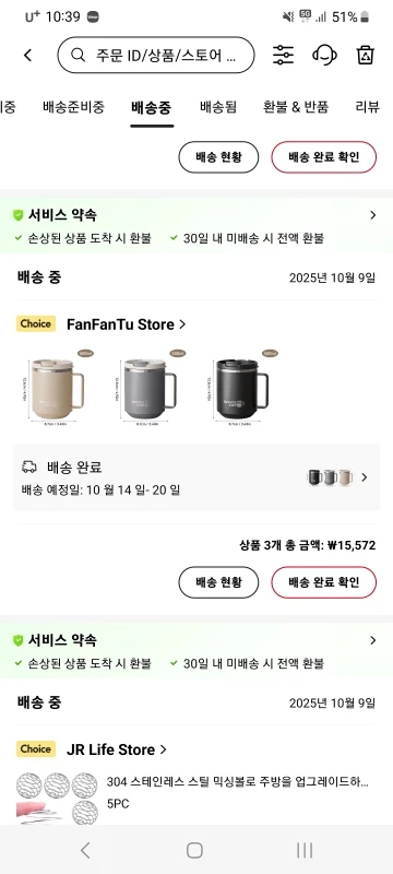 구매후기