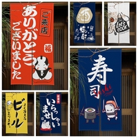 Izakaya Sushi Door Curtains Art Painting Cantee Doorway Living Room Partition Curtains Pub Drape Entrance Hanging Half-Curtain