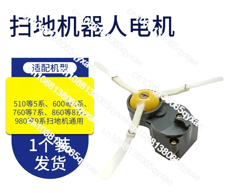 Suitable for Irobot Sweeper Accessories 580 650 780 880 980 Motor Motor