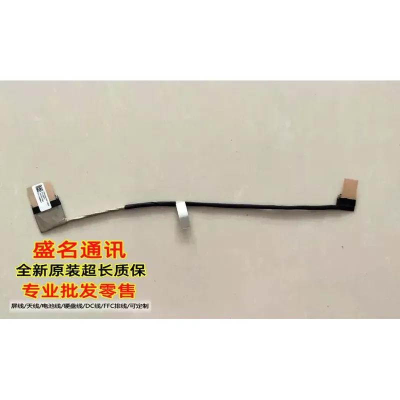 For Applicable to ASUS TP401 screen cable 1422-031T0AS