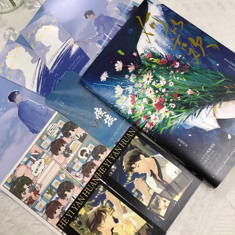 Imagem -05 - Modern Urban Novel Books Autor Fengliu Shudai Nome Original na Internet he yi Yan Huan