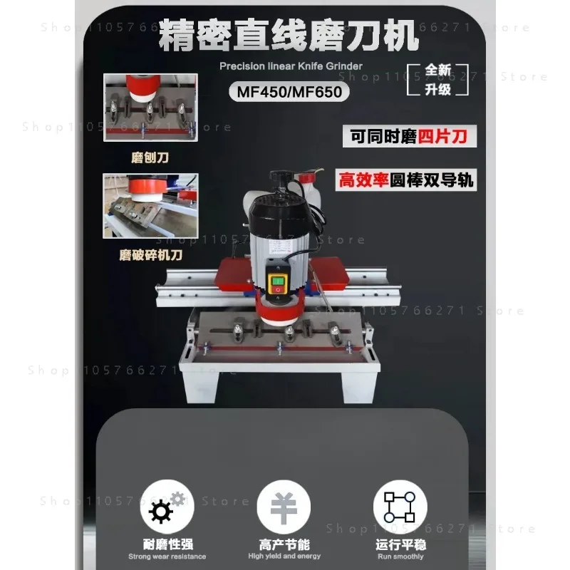 MF600 Universal Woodworking Knife Grinder - High-Precision Electric Straight-Line Sharpener & Compact Horizontal Mill