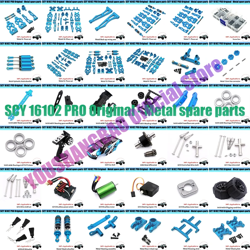 

Металлический масляный амортизатор для радиоуправляемого автомобиля, амортизатор для SCY 16101 16102 16103 16201 1/16, запчасти для обновленного радиоуправляемого автомобиля, аксессуары, бесщеточный двигатель