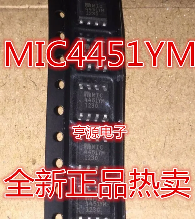 

Оригинальная новая быстрая доставка MIC4451 MIC4451YM, 5 шт.