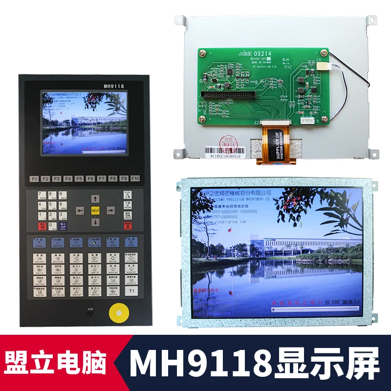 Mengli computer MH9118 display screen, Yizumi Bochuang Kaidiwei Hengwei  molding machine 8 inch LCD color screen