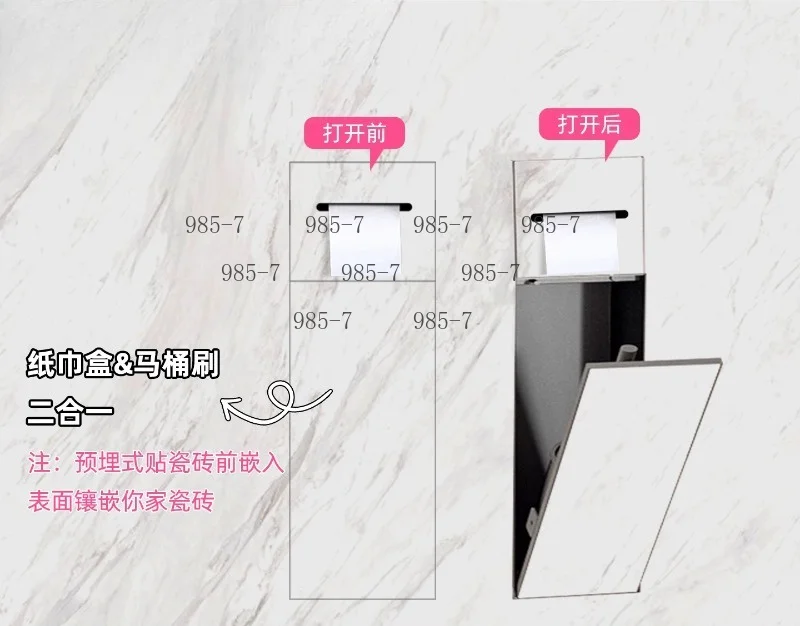 Modern Bathrooms Tile-In Design 304 Stainless Steel Recessed Niche Hidden Tissue Box and Toilet Brush